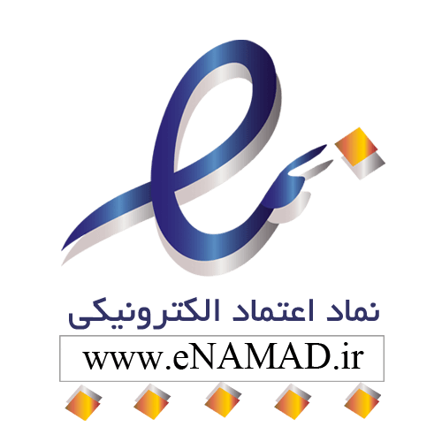 نماد اعتماد سامانه ایران بدن